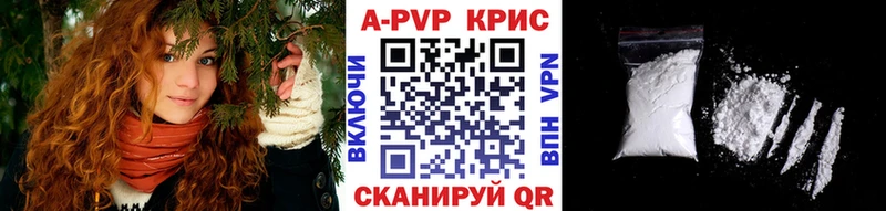 Альфа ПВП крисы CK  магазин продажи   Шагонар 