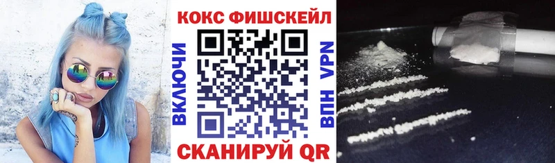 КОКАИН Columbia  hydra ССЫЛКА  Шагонар 
