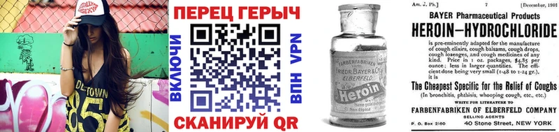 ГЕРОИН хмурый mega онион Шагонар