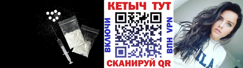 Кетамин ketamine  Шагонар 