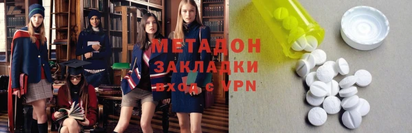 стаф Магадан