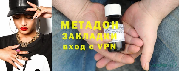 стаф Магадан