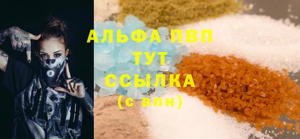 мет Магас
