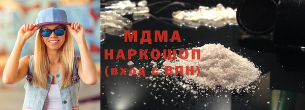 мет Магас