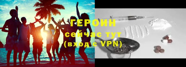 мет Магас