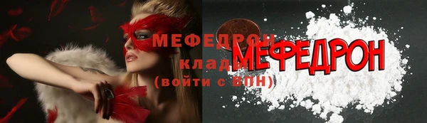 стаф Магадан