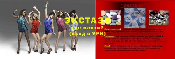стаф Магадан