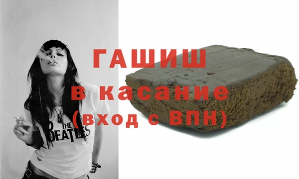 мет Магас