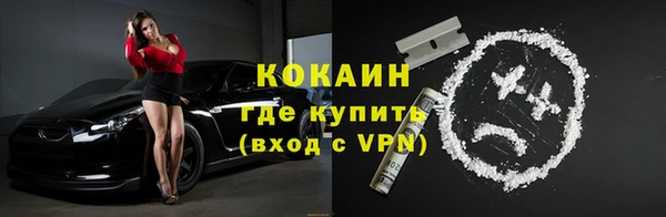 мет Магас
