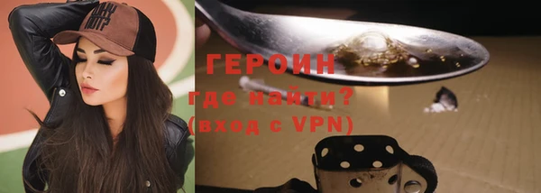 мет Магас