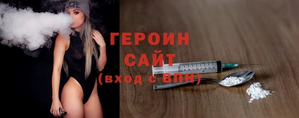 стаф Магадан