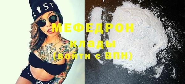 стаф Магадан