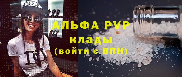 стаф Магадан