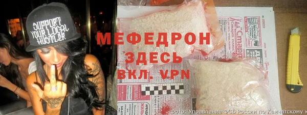 мет Магас