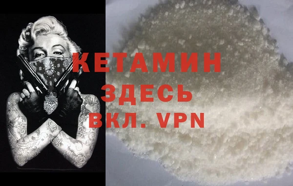 мет Магас