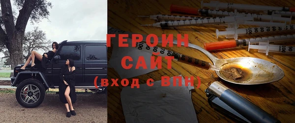 мет Магас