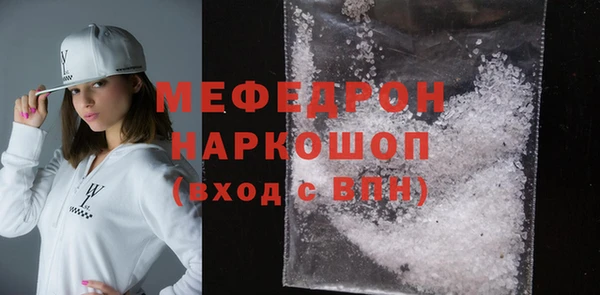 амф Майский