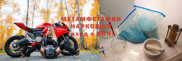 мет Магас