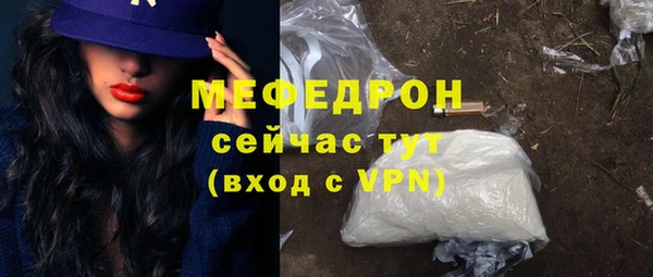 амф Майский