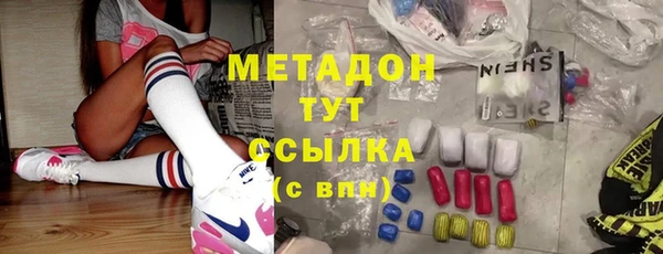 стаф Магадан