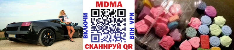 ОМГ ОМГ маркетплейс  Шагонар  МДМА VHQ 