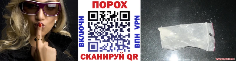 МЕТАМФЕТАМИН Methamphetamine  Шагонар 
